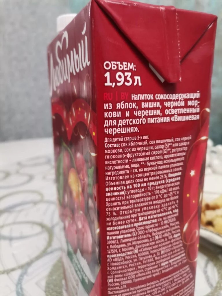 фото Ники Виноградовой для АСП Ньюс