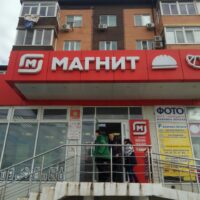 фото Александра Шихова для АСП Ньюс