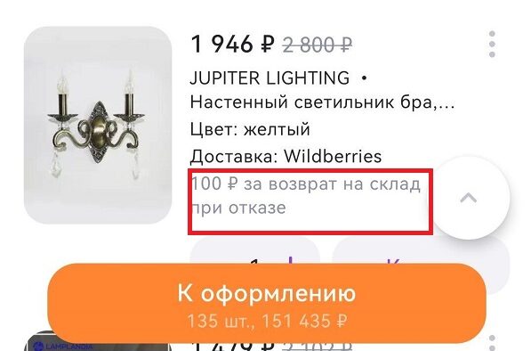 фото Ники Виноградовой для АСП Ньюс