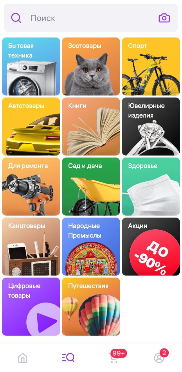 фото Ники Виноградовой для АСП Ньюс