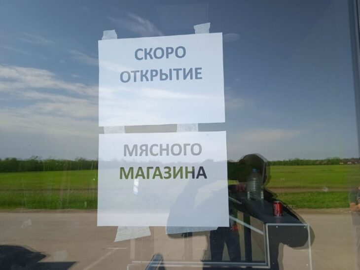 фото Александра Шихова для АСП Ньюс