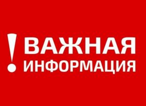 фото взято с открытого источника