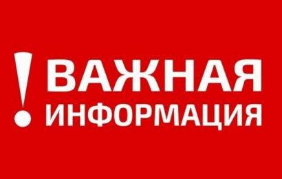 фото взято с открытого источника