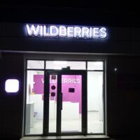 Фото Александра Шихова для АСП Ньюс