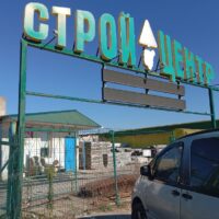 фото Ники Виноградовой для АСП.Ньюс