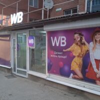 фото Александра Шихова для АСП Ньюс
