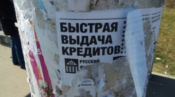 фото Александра Шихова для АСП Ньюс