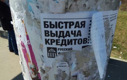 фото Александра Шихова для АСП Ньюс