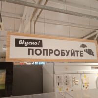 фото Александра Шихова для АСП Ньюс