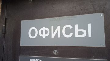 фото Александра Шихова для АСП Ньюс