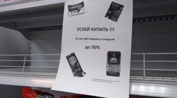 фото Александра Шихова для АСП Ньюс