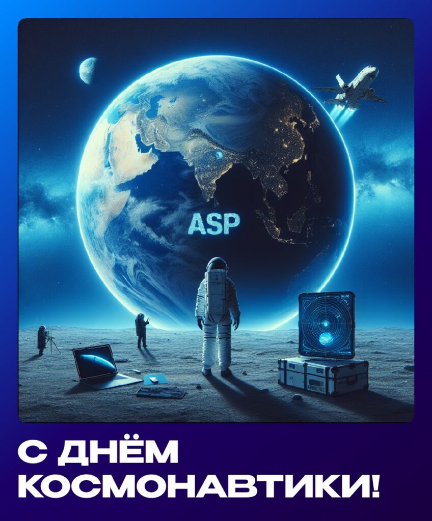 Создано с помощью Своя открытка