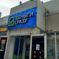 фото Александра Шихова для АСП Ньюс