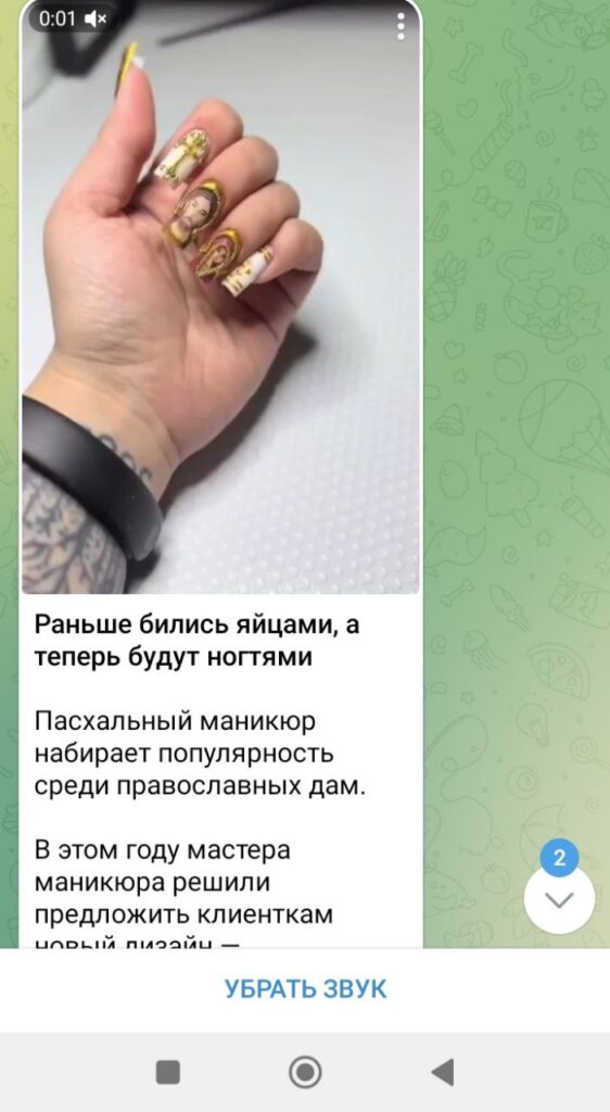 скрин автора из интернета