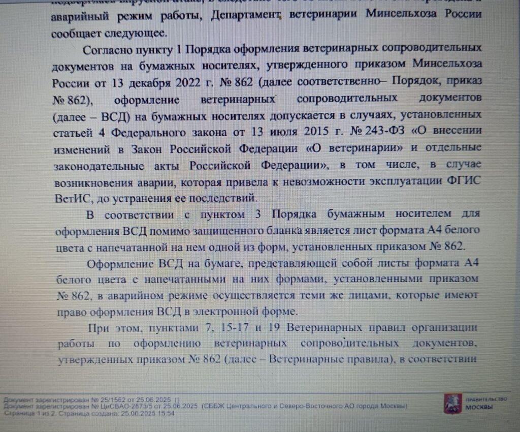 Скрин автора