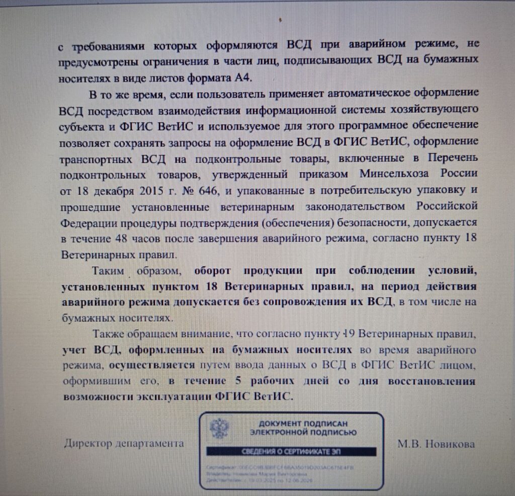Скрин автора