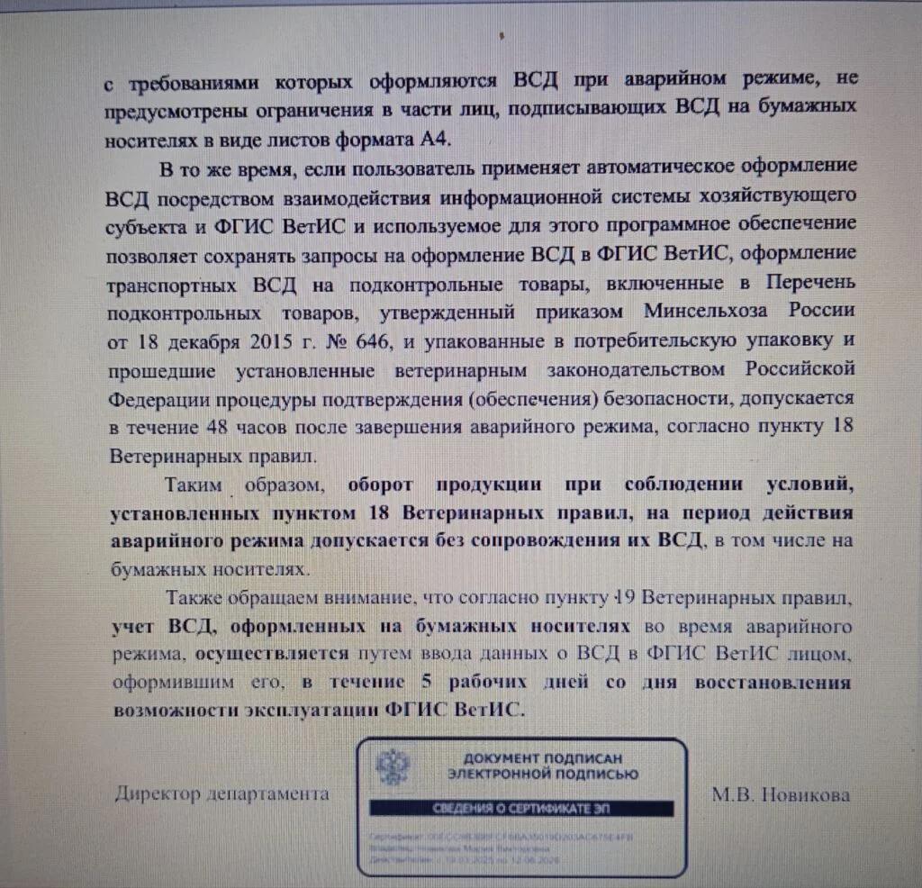 Скрин автора