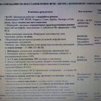 Скрин автора
