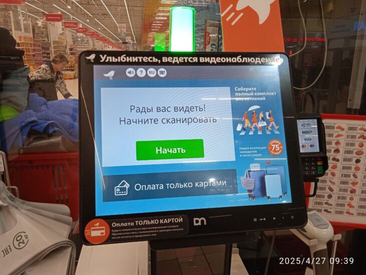 Фото Александра Шихова для АСП Ньюс