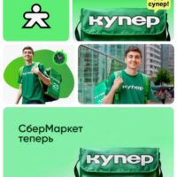 Скрин автора