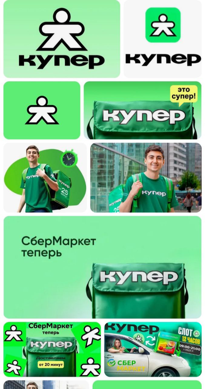 Скрин автора