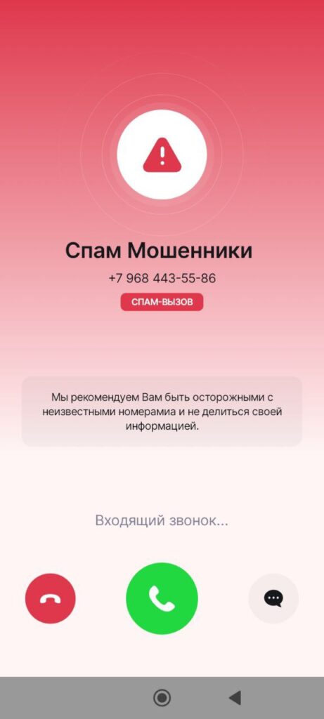 5435961260270285722