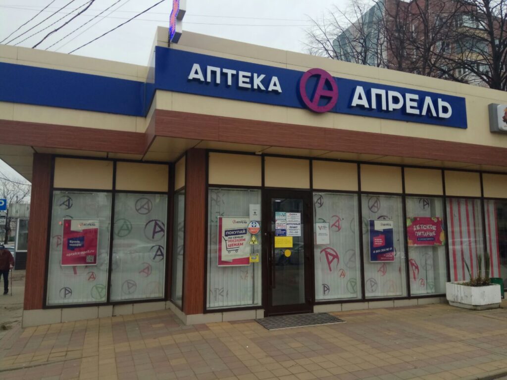 Фото Александра Шихова для АСП.Ньюс
