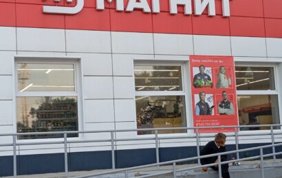 магнит