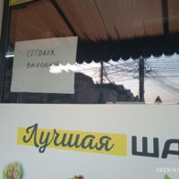 Фото Александра Шихова для АСП.Ньюс