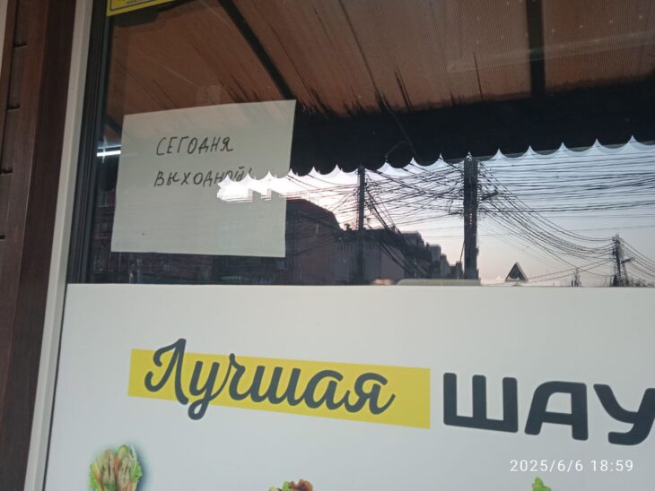 Фото Александра Шихова для АСП.Ньюс