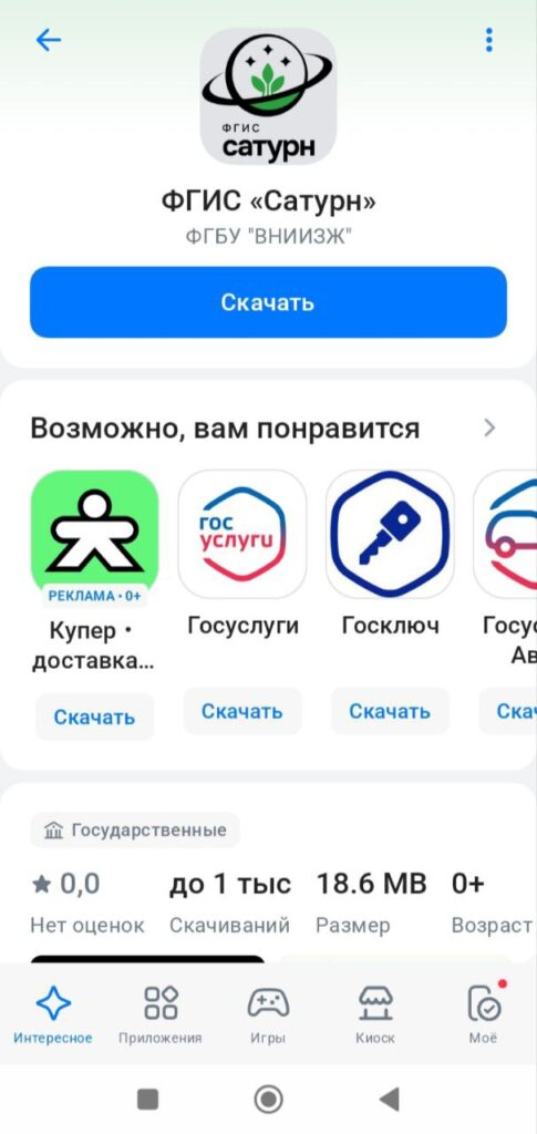 5355101427111949601