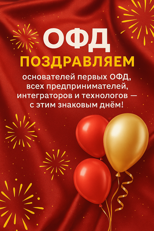 Фото сделано с помощью https://chatgpt.com