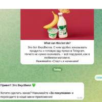 скрин автора