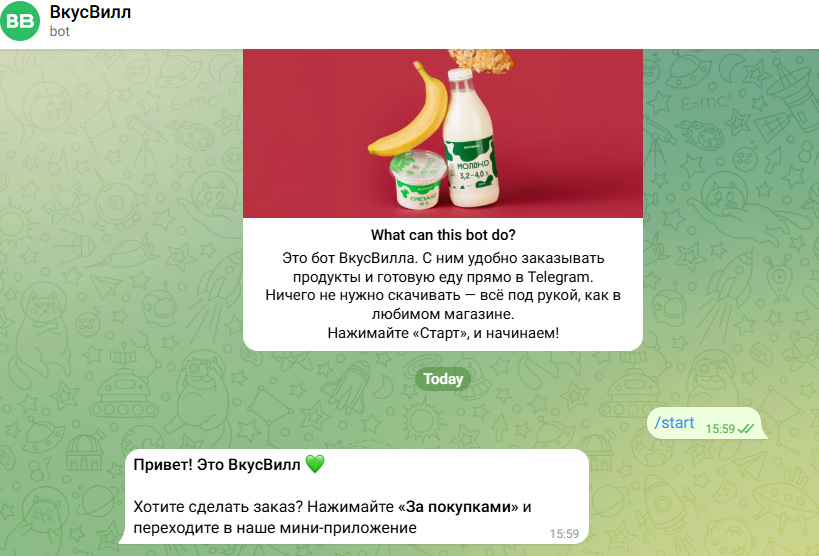 скрин автора