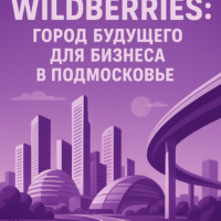 изображение сделано с помощью https://chatgpt.com