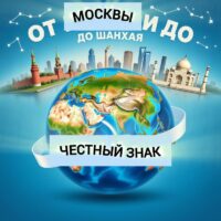 Фото сделано с помощью gigachat