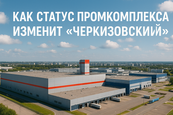 изображение сделано с помощью chatgpt