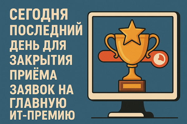 изображение сделано с помощью chatgpt