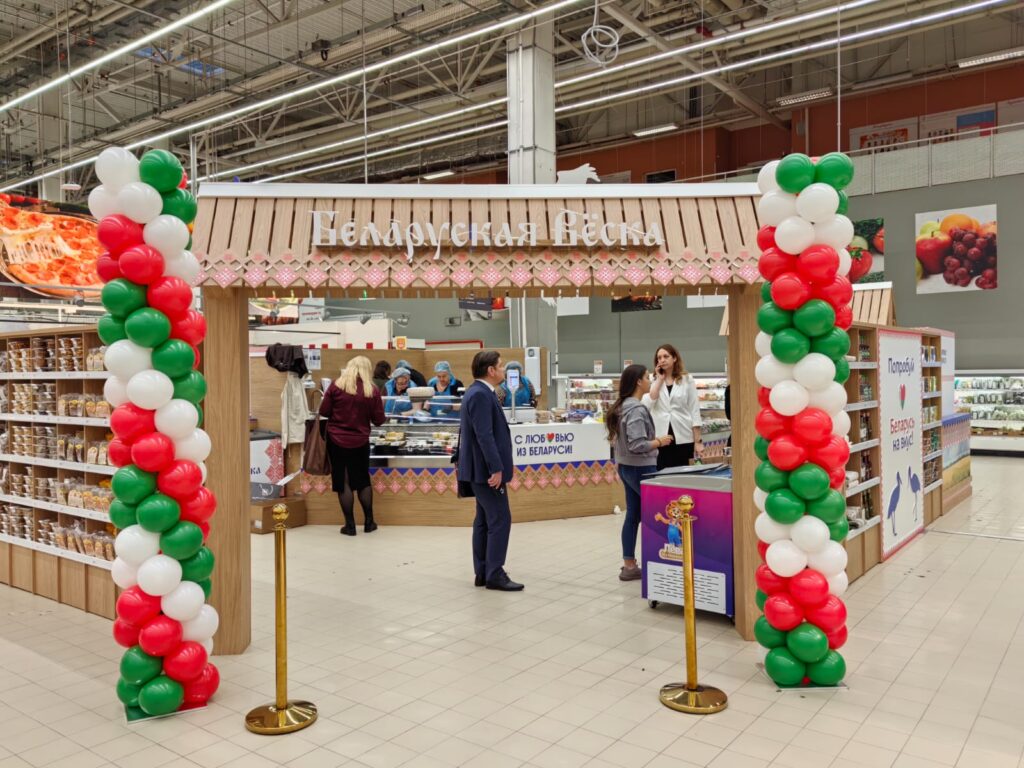 Фото предоставлено Пресс-службой АШАН Ритейл Россия