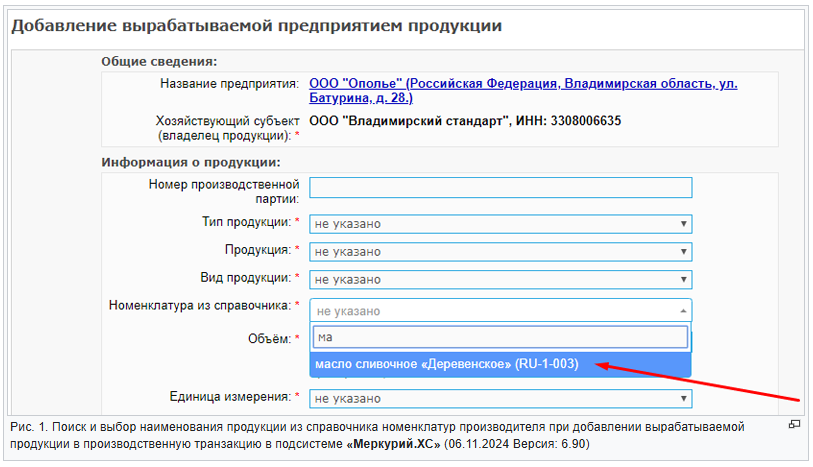 произв эвсд1