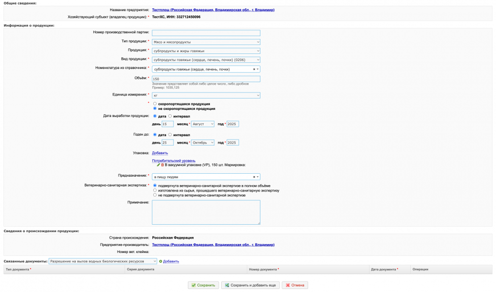 1000px Mercury hs production add nomenclature 01