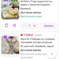 5217486371394620999 1