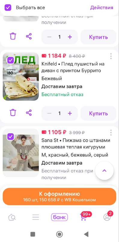 5217486371394620999 1