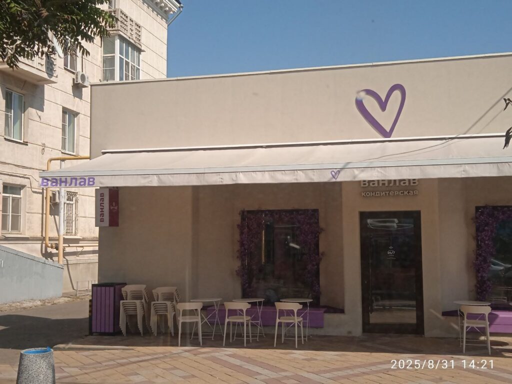 Фото Александра Шихова для АСП.Ньюс