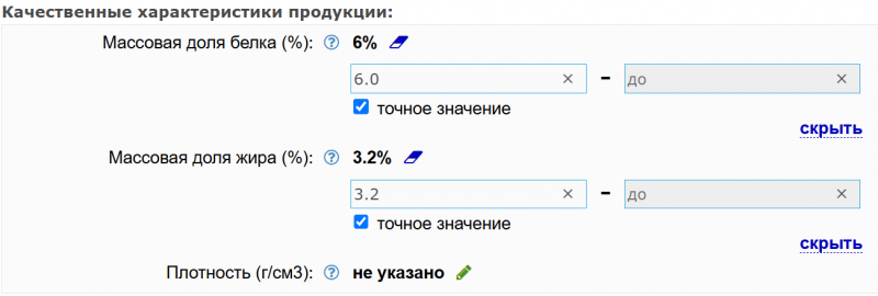 800px Mercury hs production add specifications 01 мерк