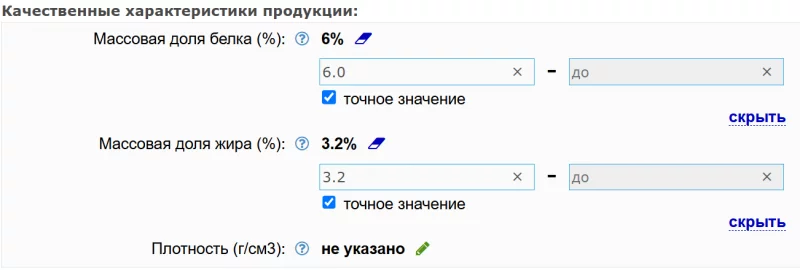 800px Mercury hs production add specifications 01 мерк.png