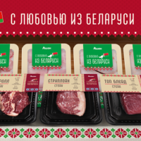АШАН Ритейл Россия запускает новую линейку АШАН Продукты из Беларуси