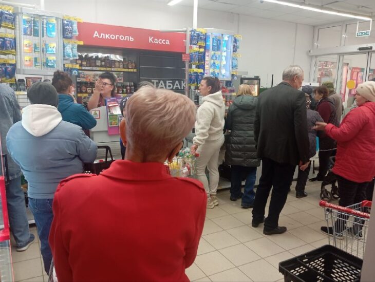 очередь магнит