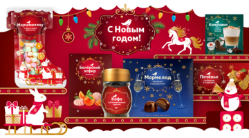 Фото предоставлено пресс-службой АШАН Ритейл Россия