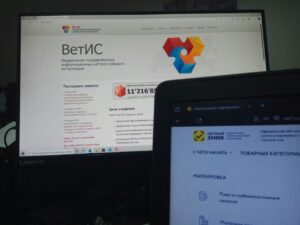 «Честный знак» и «ВетИС» будут определять нелегальную